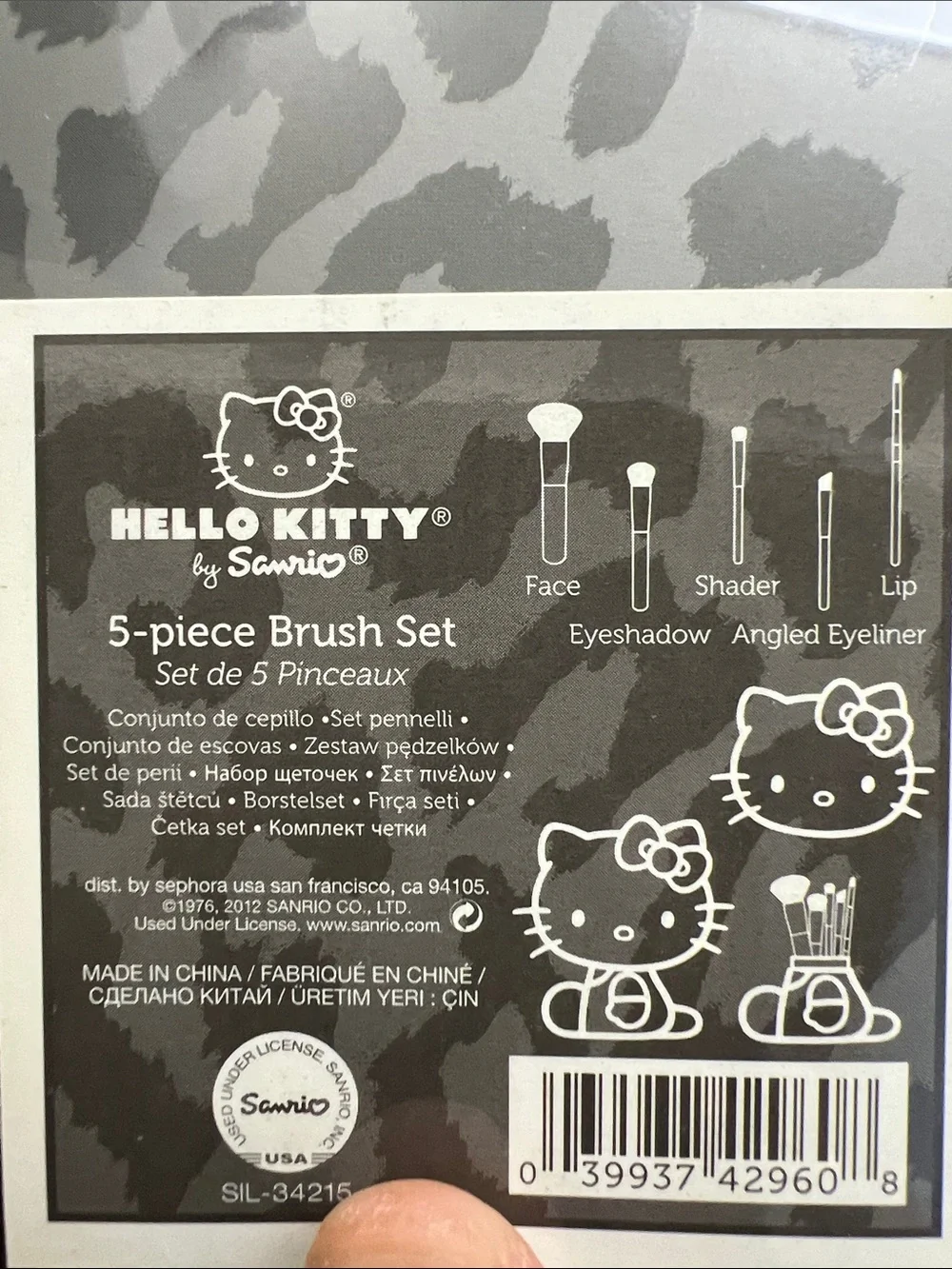 NIB Hello Kitty x Sephora Silver Leopard Print Brush Set